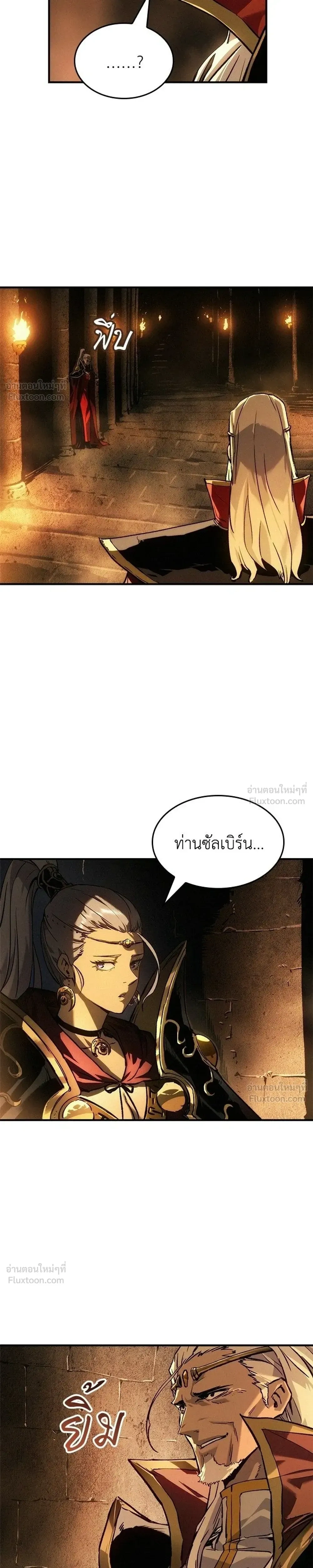 หน้าที่ 35