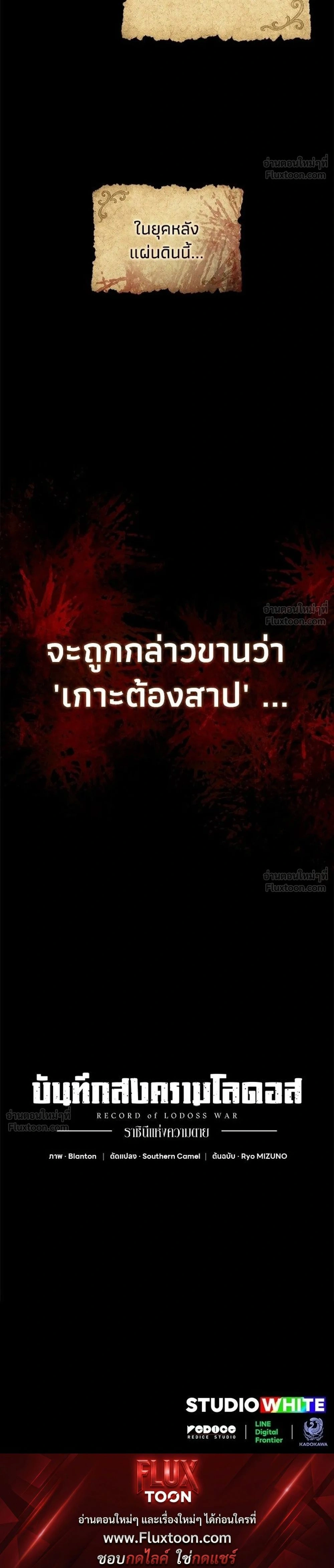 หน้าที่ 44