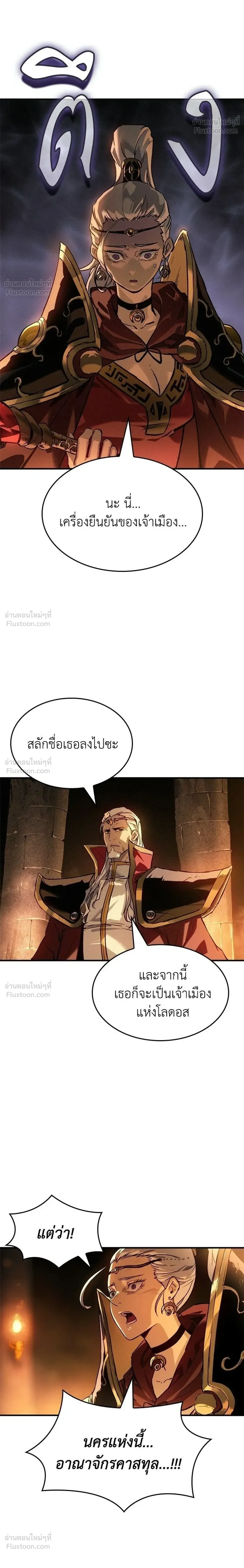 หน้าที่ 38