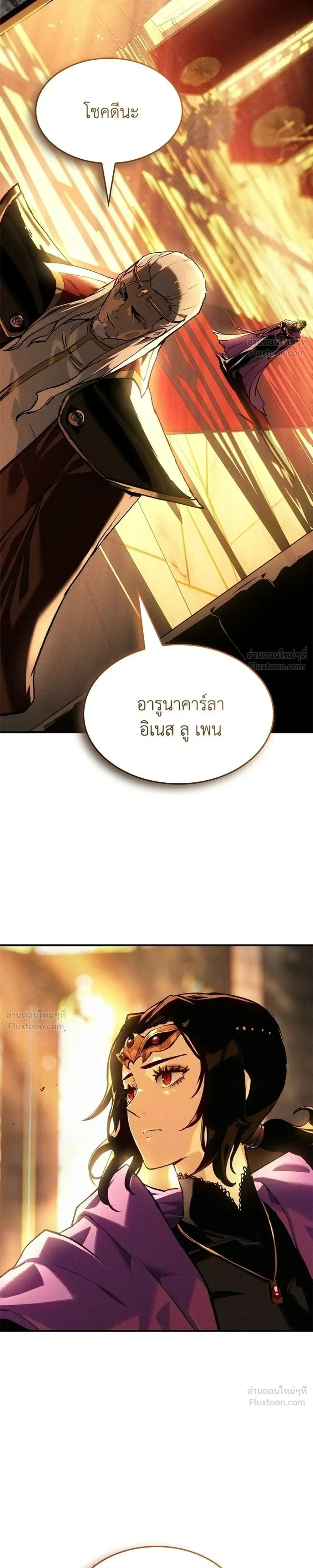 หน้าที่ 31