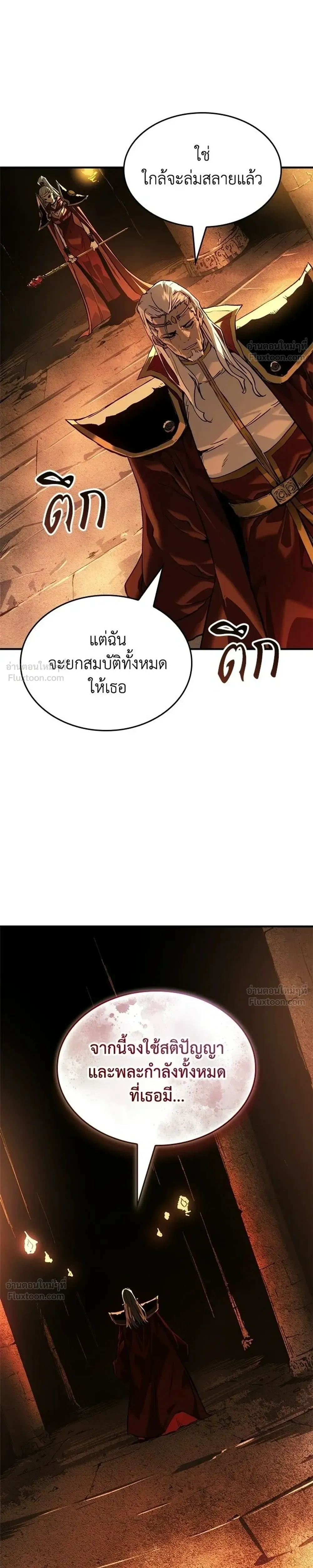 หน้าที่ 39