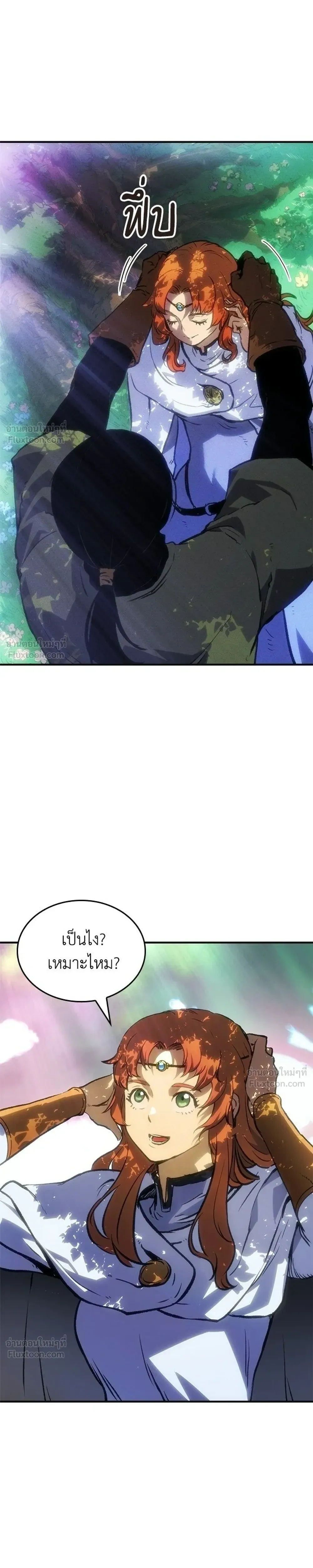 หน้าที่ 25