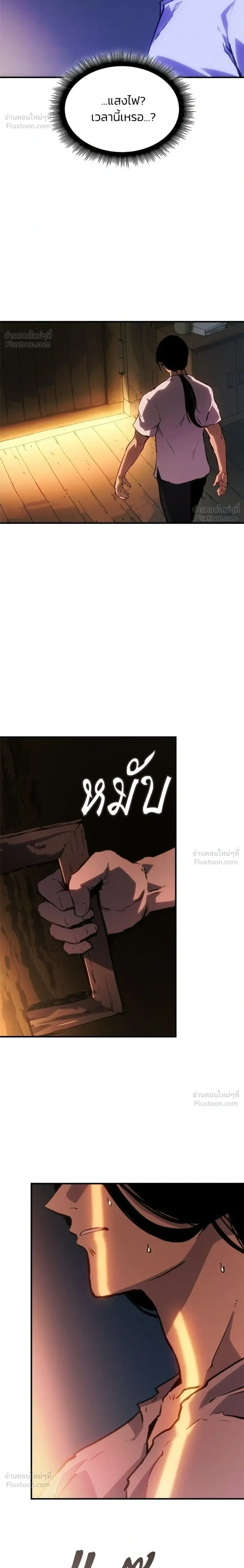 หน้าที่ 36