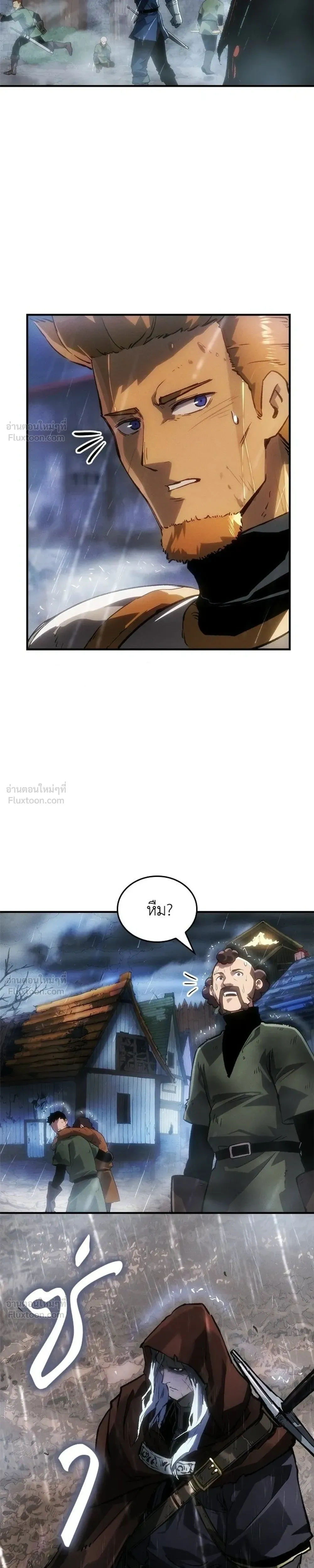หน้าที่ 31