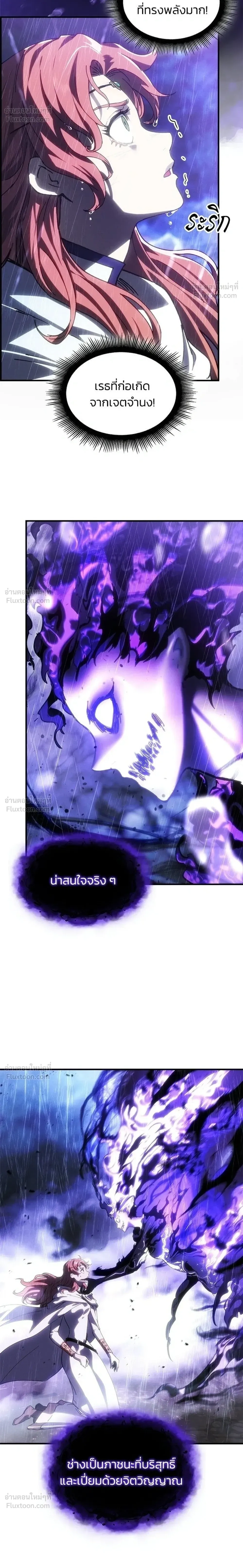 หน้าที่ 30