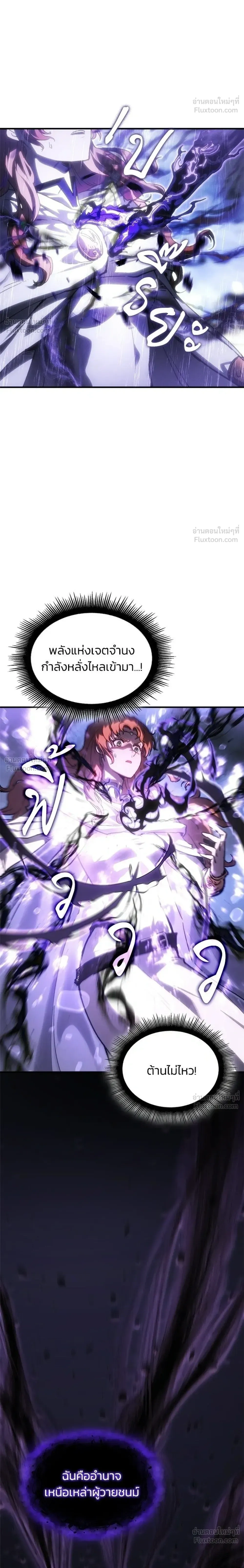 หน้าที่ 32