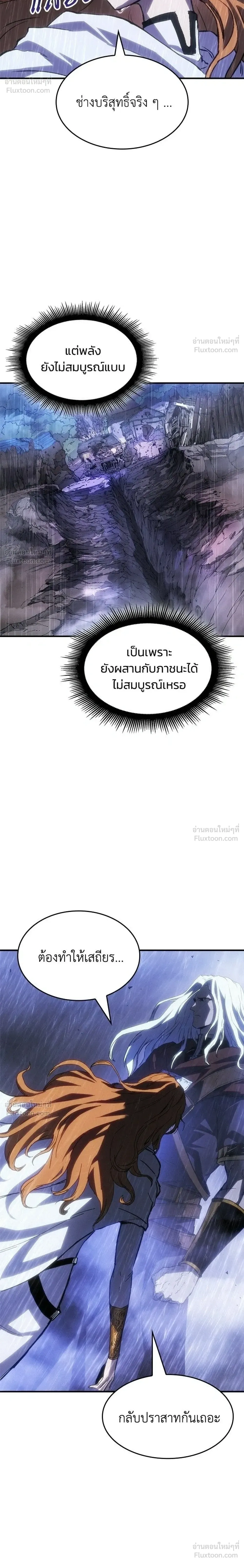 หน้าที่ 32