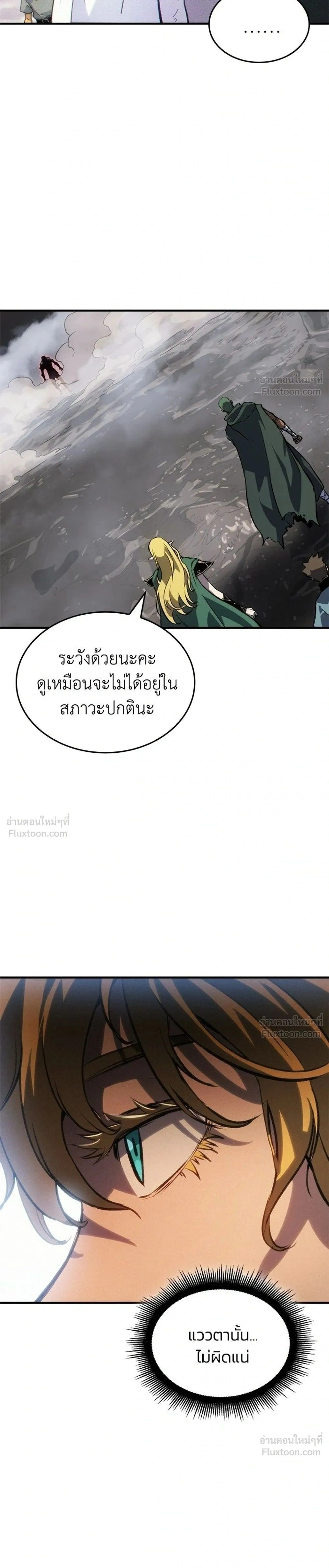 หน้าที่ 37