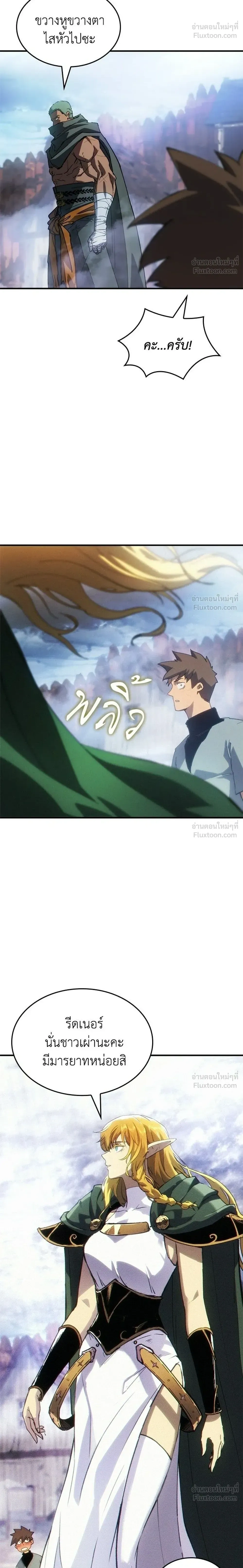 หน้าที่ 36