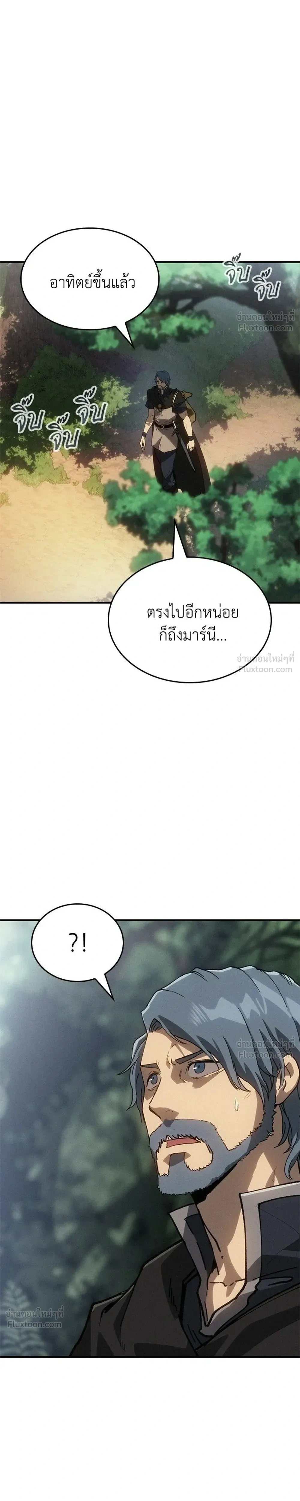 หน้าที่ 37