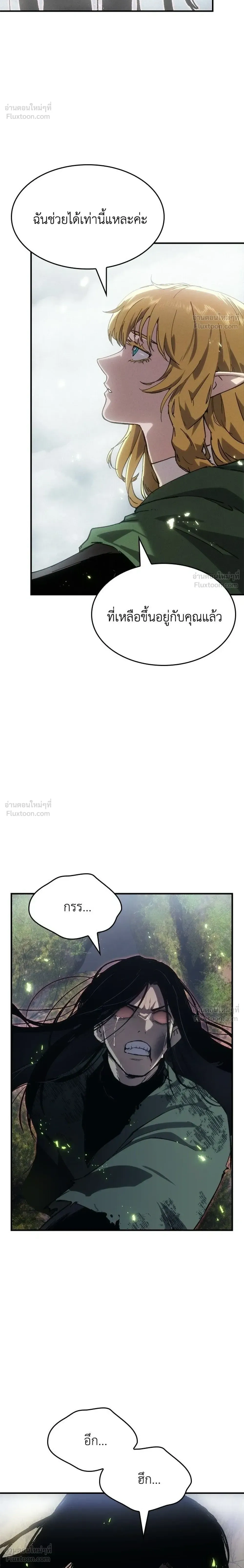 หน้าที่ 34