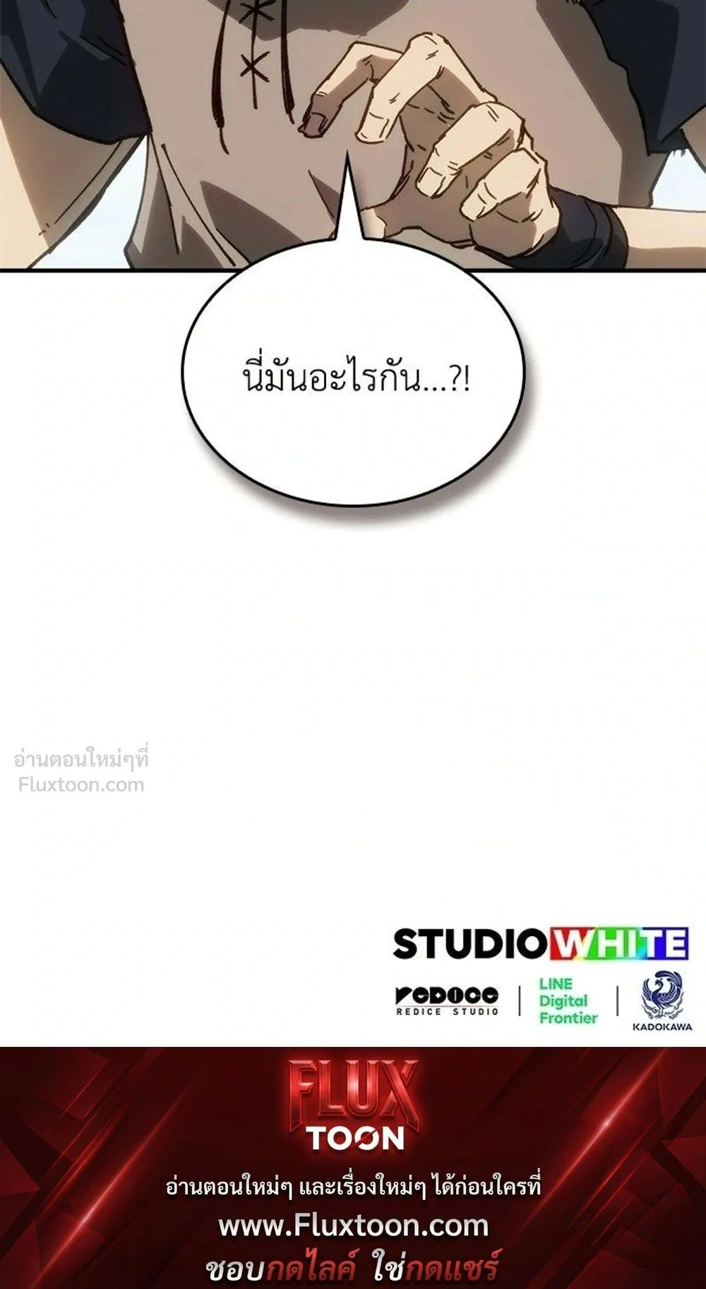 หน้าที่ 39