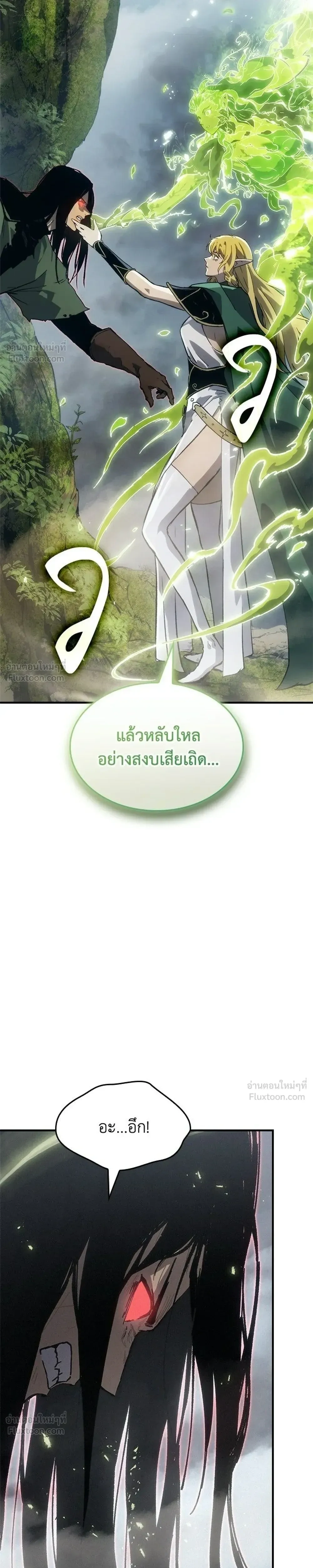 หน้าที่ 33