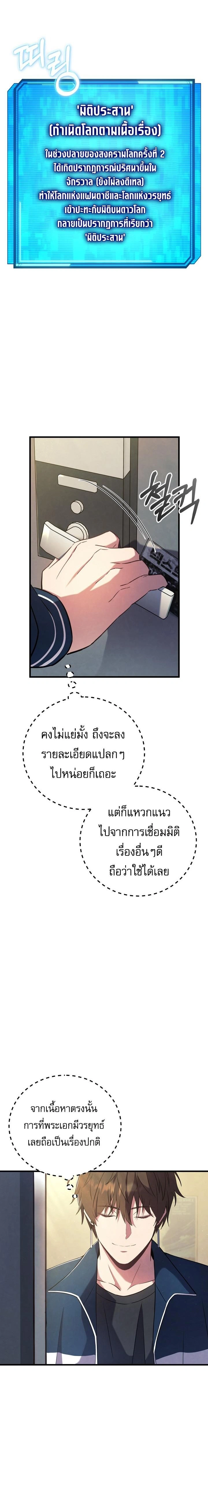 หน้าที่ 47