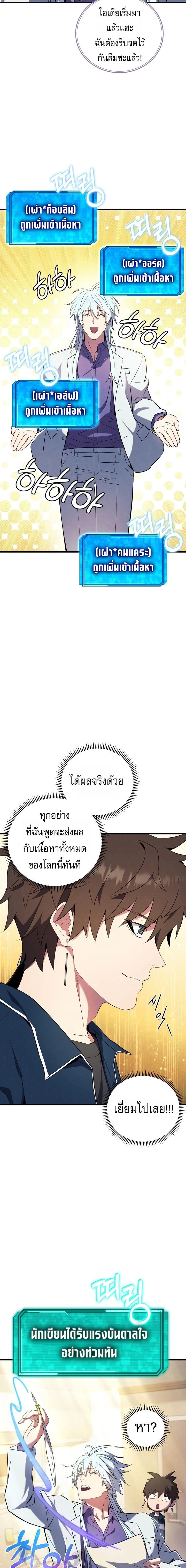 หน้าที่ 44