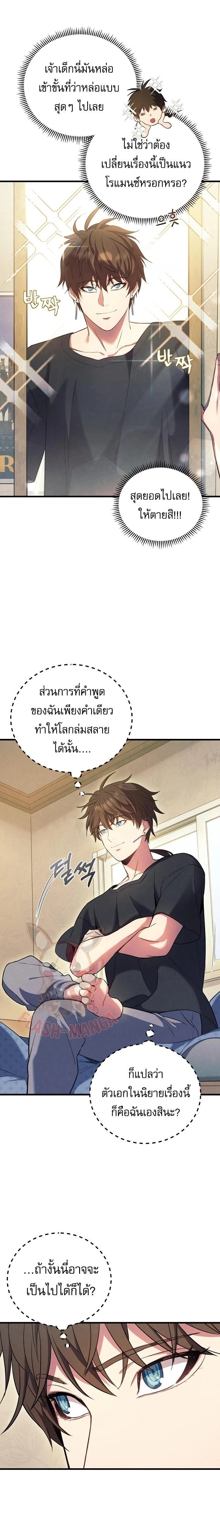 หน้าที่ 9
