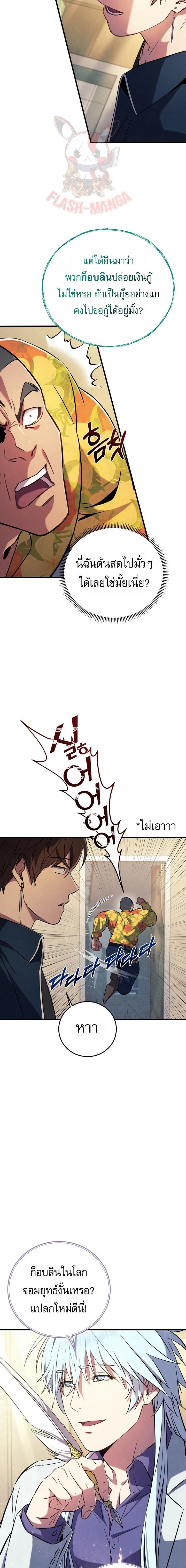 หน้าที่ 43
