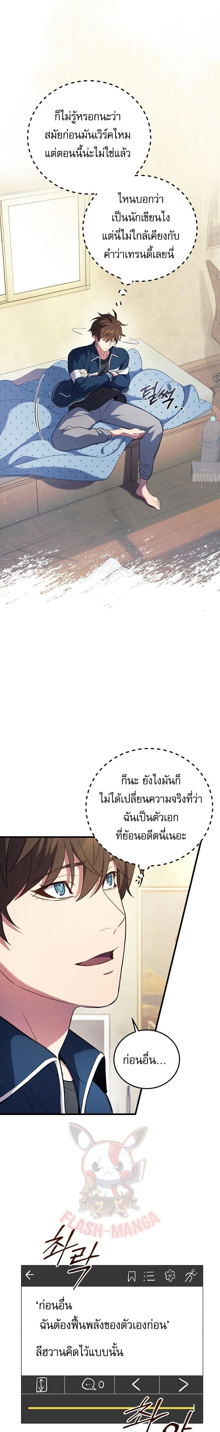 หน้าที่ 19