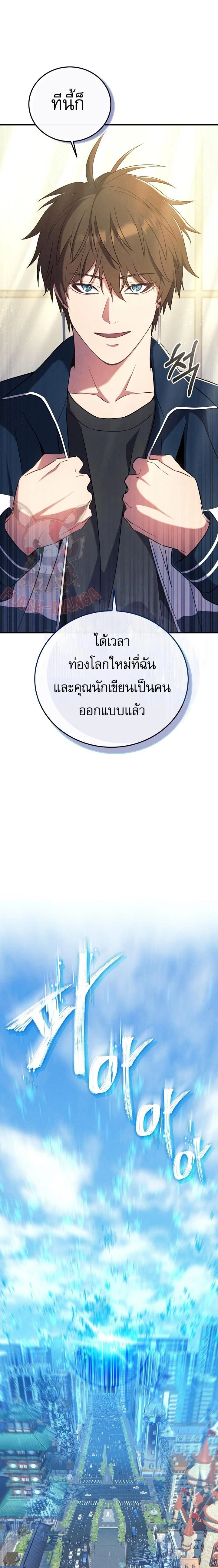 หน้าที่ 48