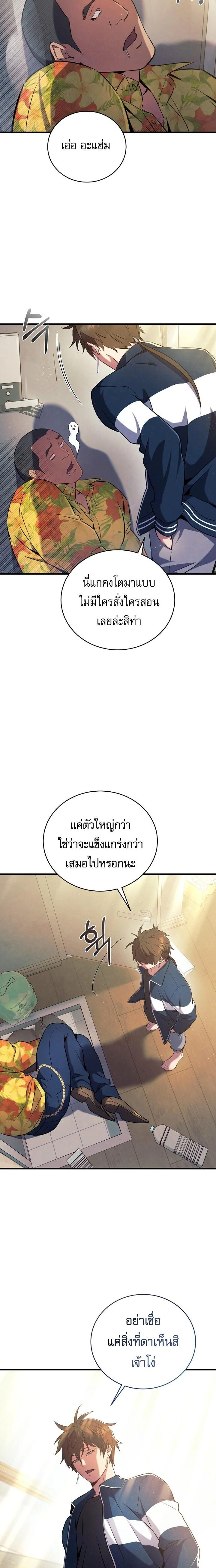 หน้าที่ 35