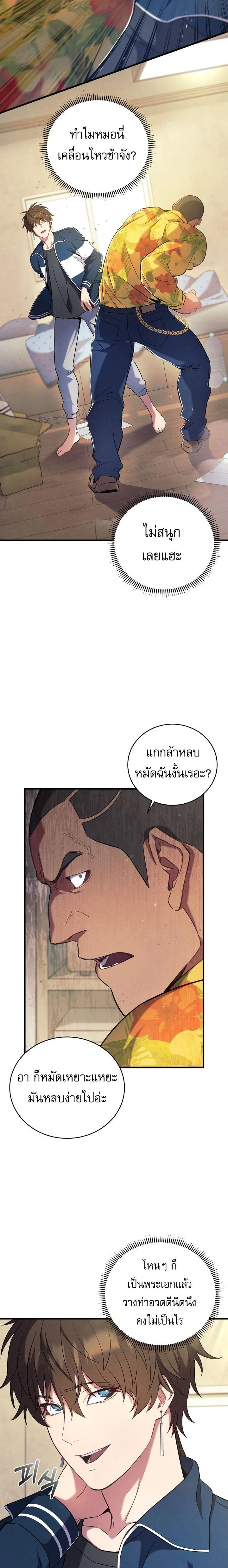 หน้าที่ 29