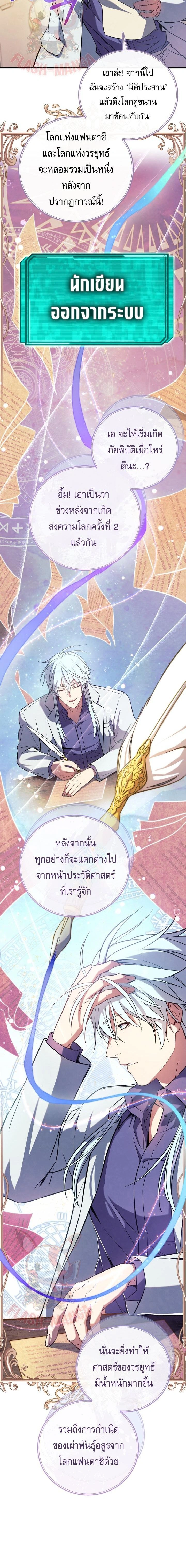 หน้าที่ 45