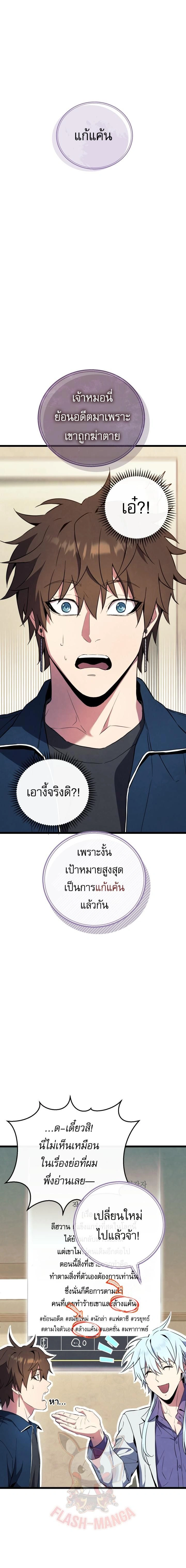 หน้าที่ 38