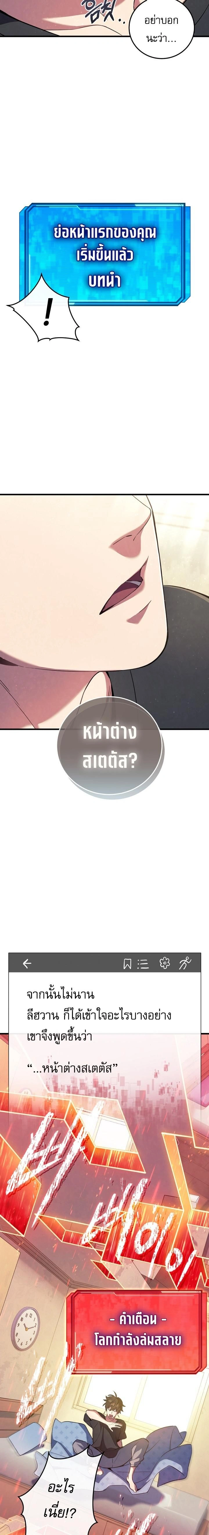 หน้าที่ 3
