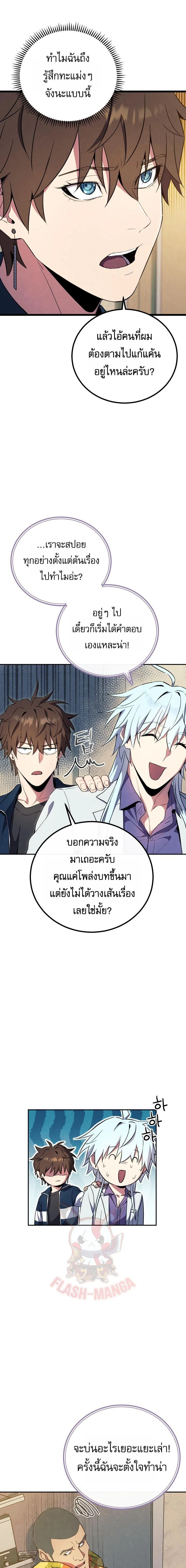 หน้าที่ 39