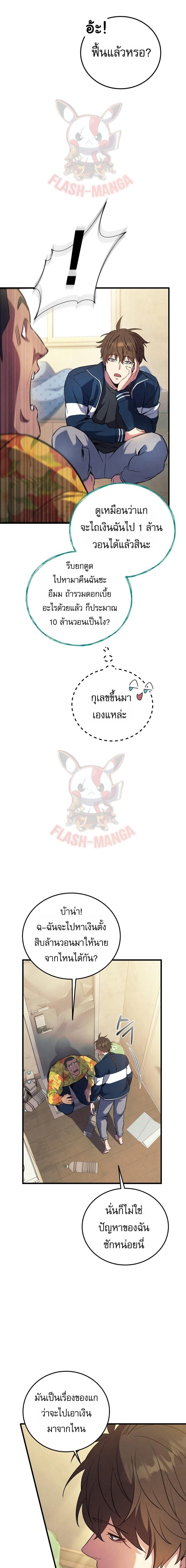 หน้าที่ 42
