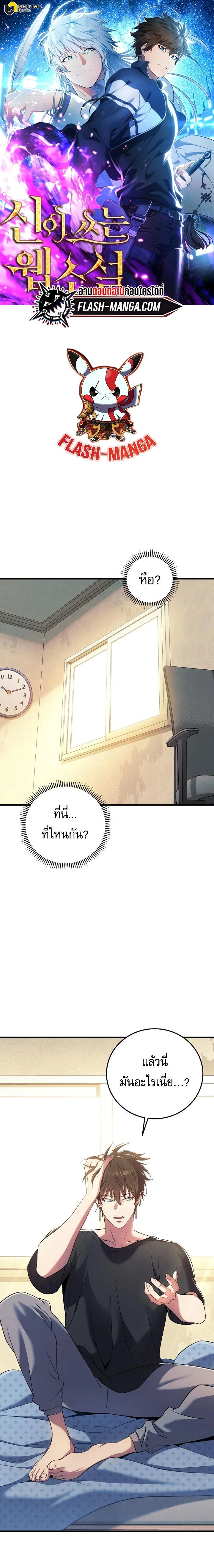 หน้าที่ 1