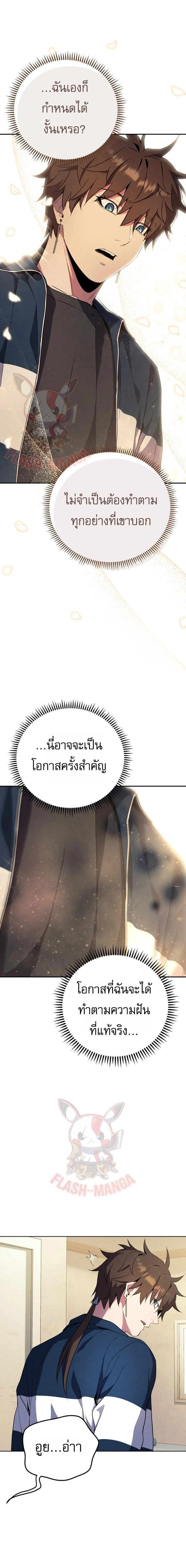 หน้าที่ 41