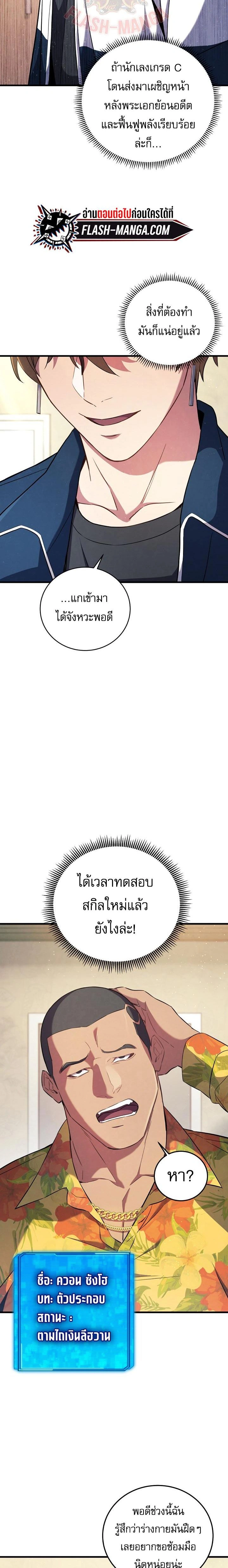 หน้าที่ 27