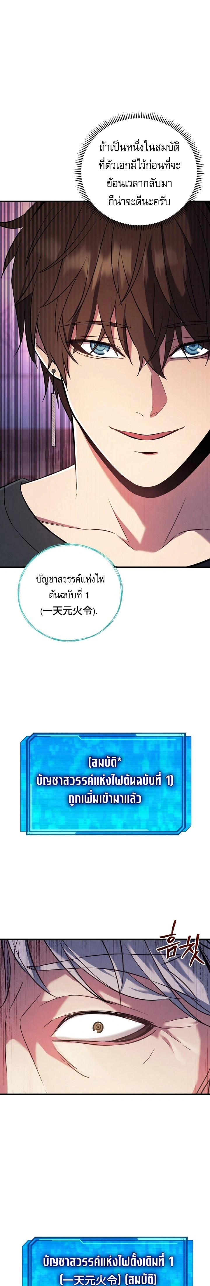หน้าที่ 13