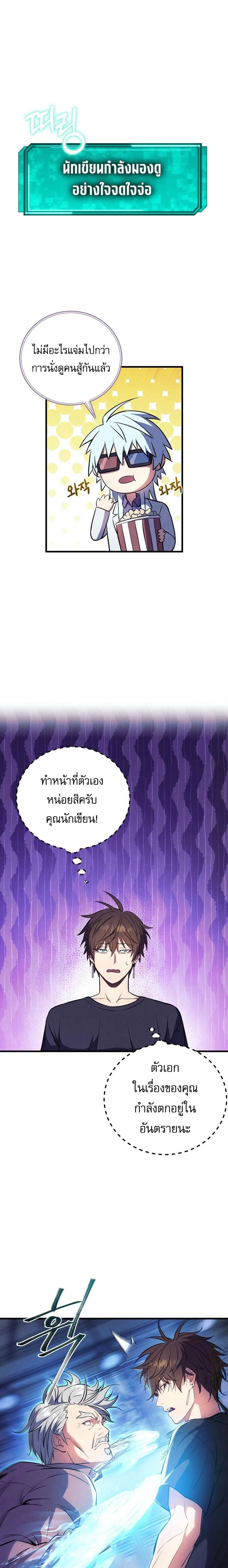 หน้าที่ 23
