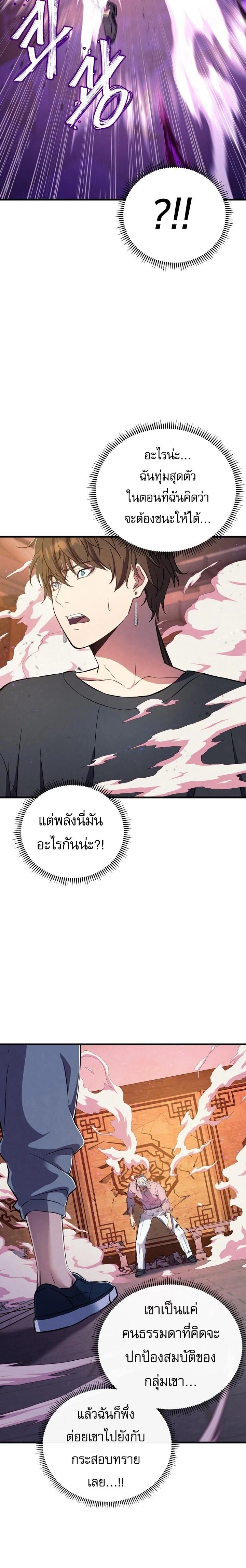 หน้าที่ 33