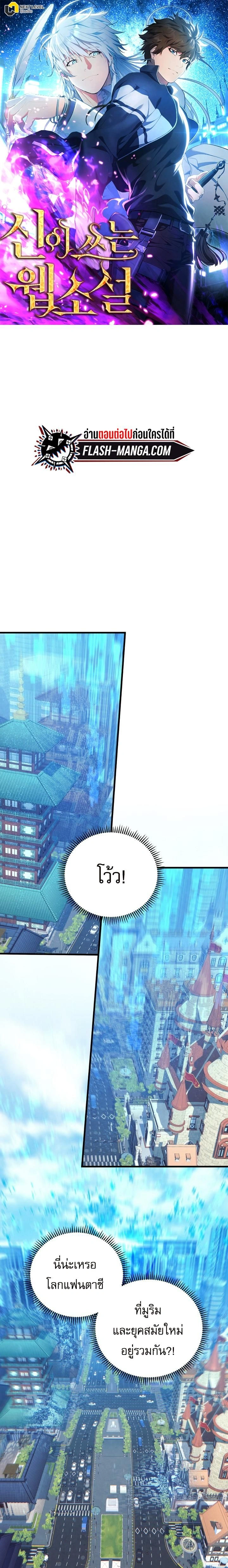 หน้าที่ 1