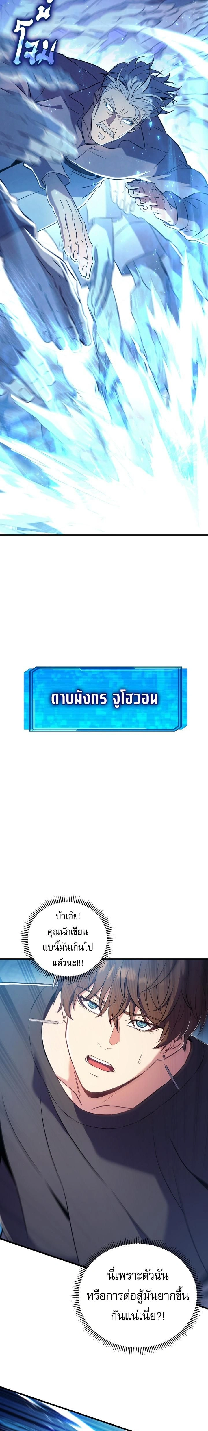 หน้าที่ 27