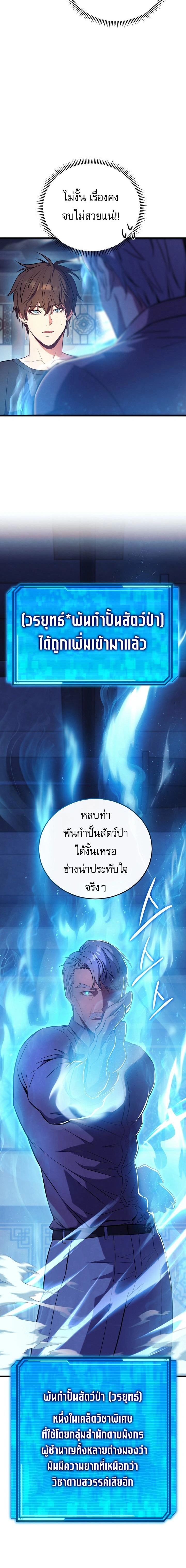หน้าที่ 22
