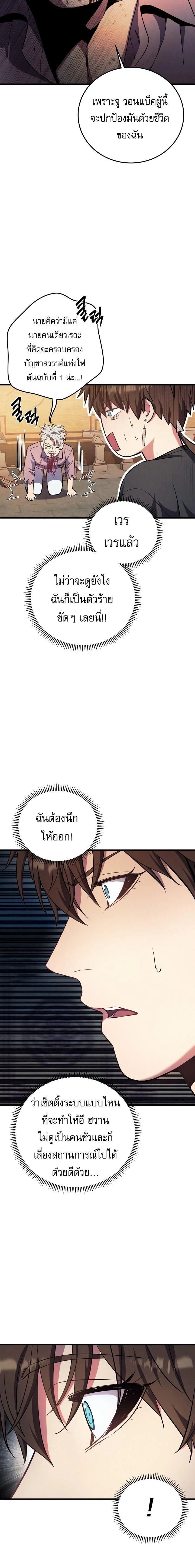หน้าที่ 35
