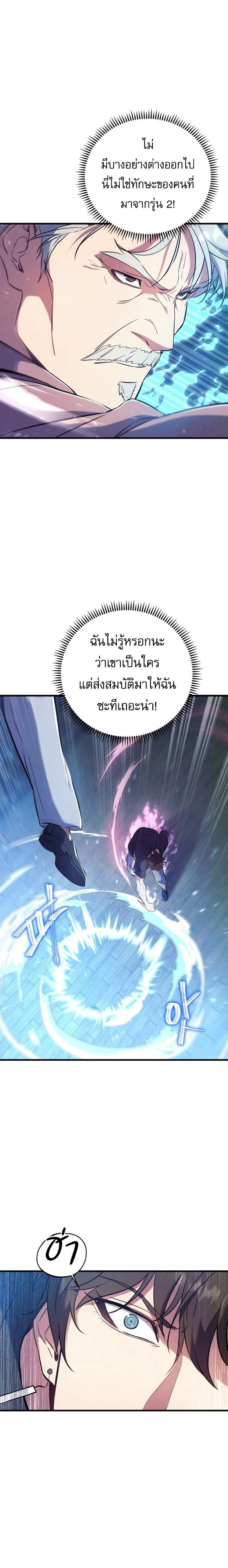 หน้าที่ 25