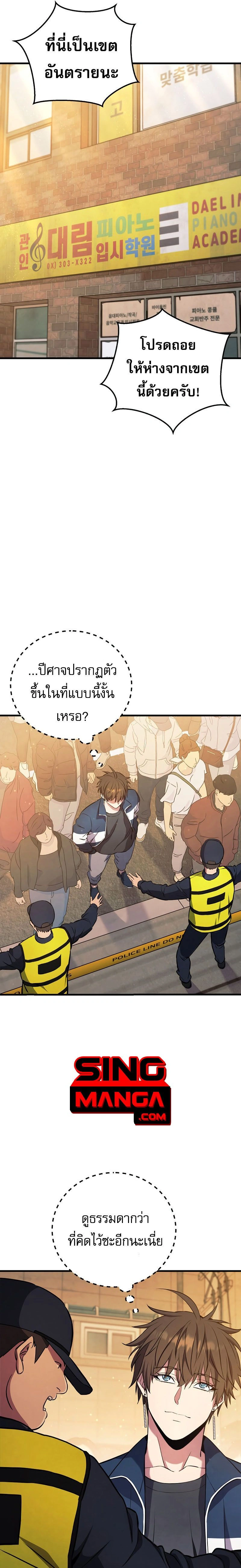 หน้าที่ 19
