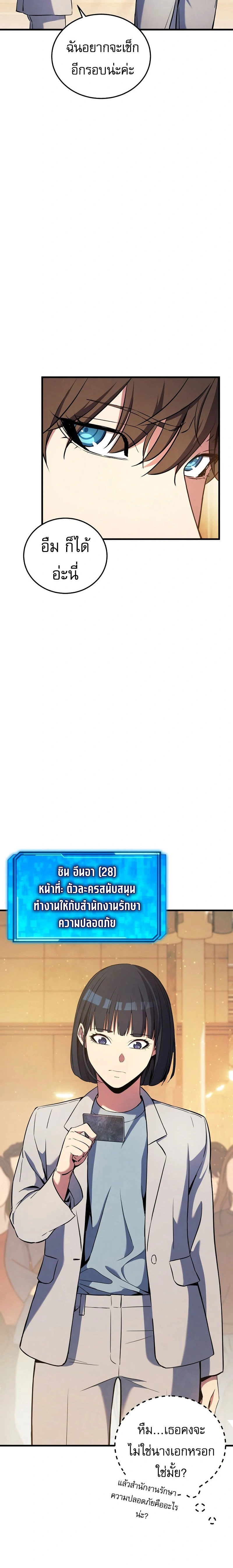 หน้าที่ 22