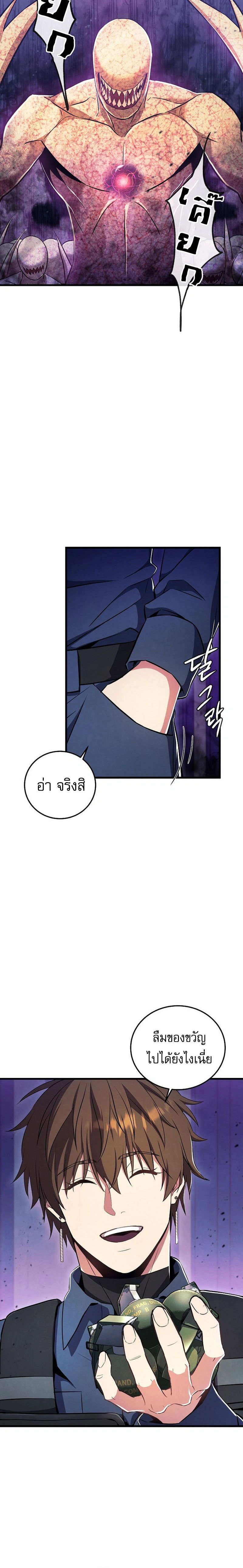 หน้าที่ 24