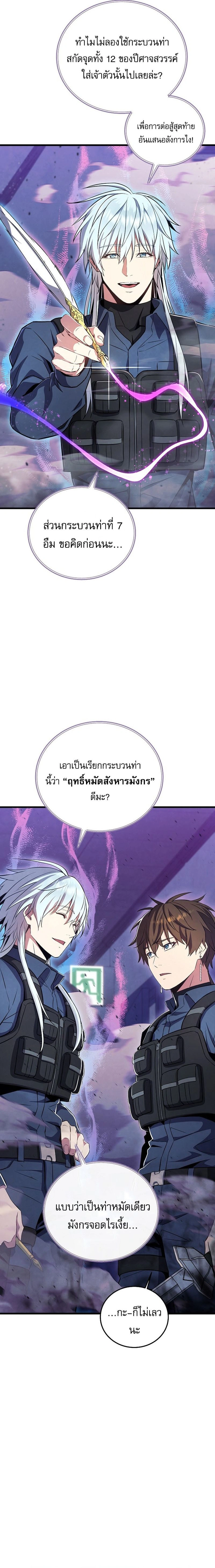 หน้าที่ 26