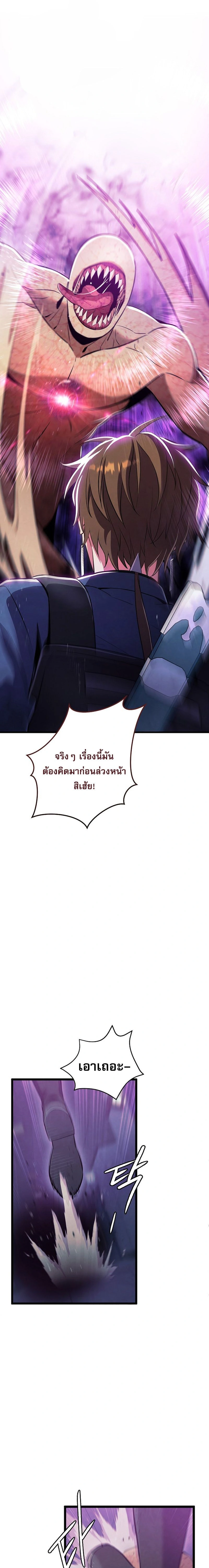 หน้าที่ 29