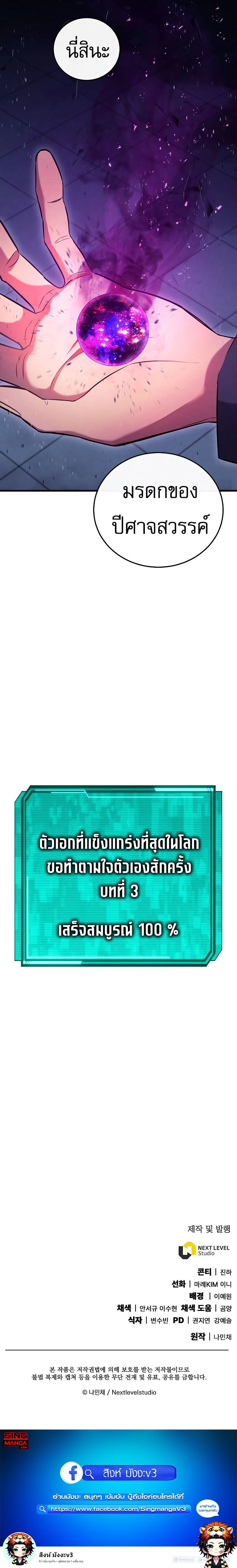 หน้าที่ 26