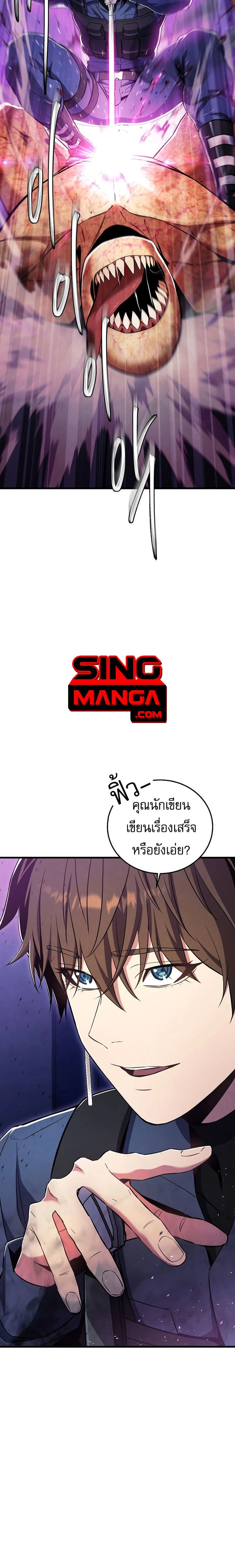 หน้าที่ 2