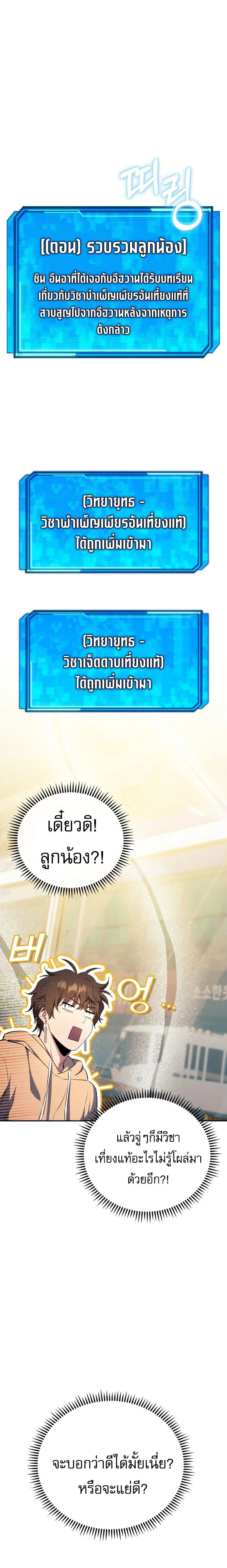 หน้าที่ 20