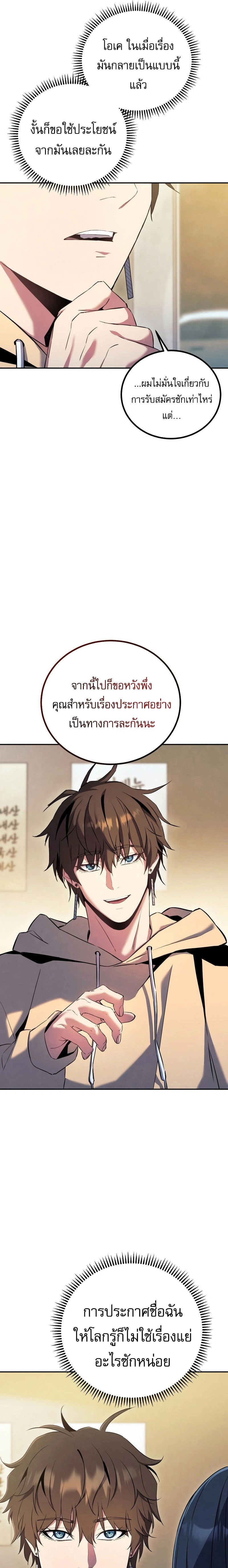 หน้าที่ 22